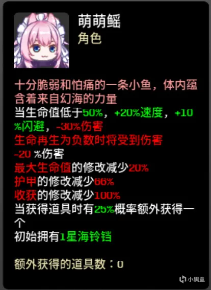 土豆兄弟（Bratato）mod推荐！角色道具类（2）