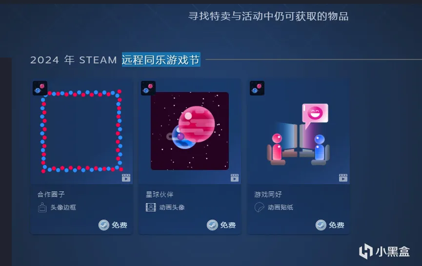 碧蓝幻想Relink销量破百万；Xbox本周五将发布特别博客