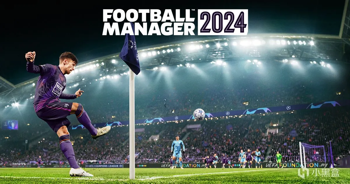 《足球经理2024》让我再次找到了足球真正的乐趣