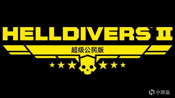 Steam本周热销榜：绝地潜兵2登顶，碧蓝幻想Relink第三