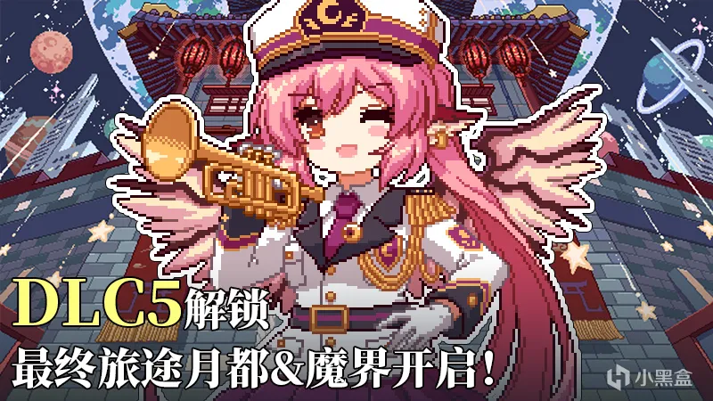 《碧蓝幻想 Relink》销量破百万;Steam免费领《RPG Maker XP》