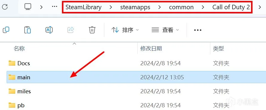 【教程】使命召唤2简中内核汉化篇（2024新版）