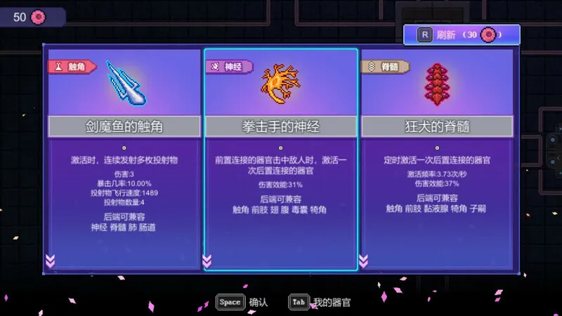 Switch上类生存者游戏