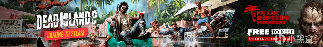 《死亡岛2》Steam将于2024年4月22日推出，前作《激流》限时免费