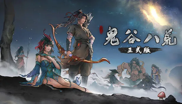 Switch上类生存者游戏