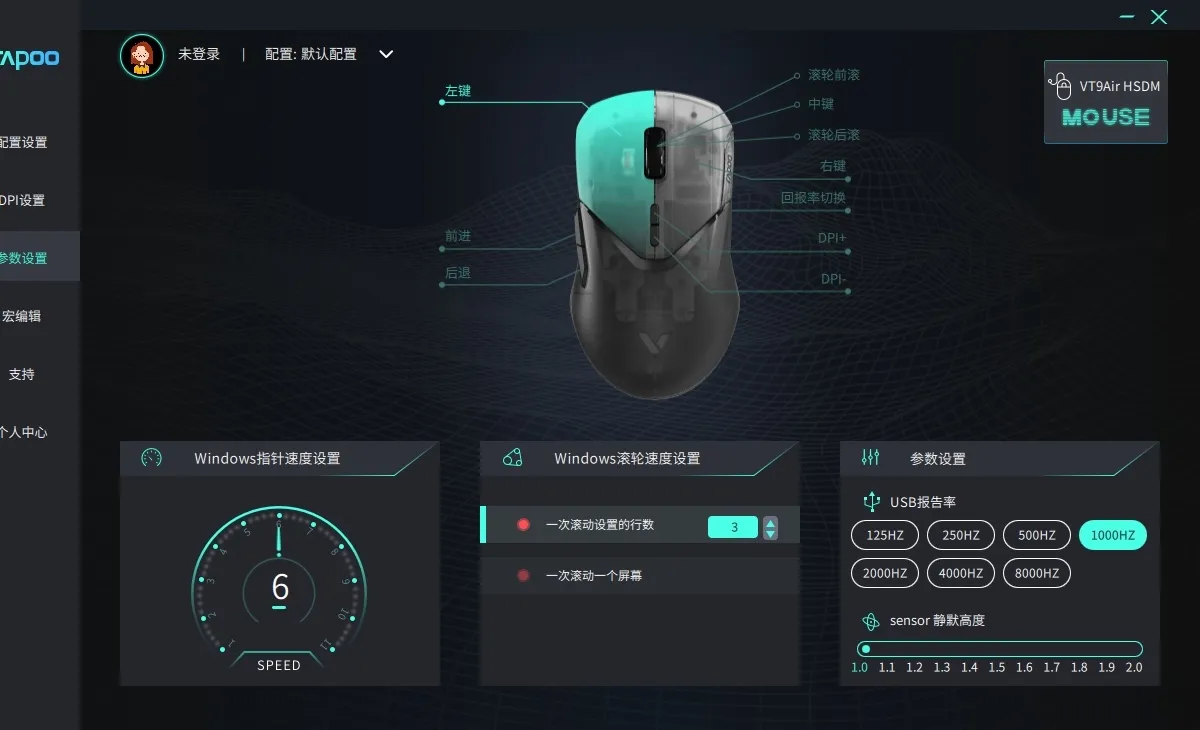 微型nano4K接收器 有线8KHz这次算是补全了VT9系列——雷柏VT9Air