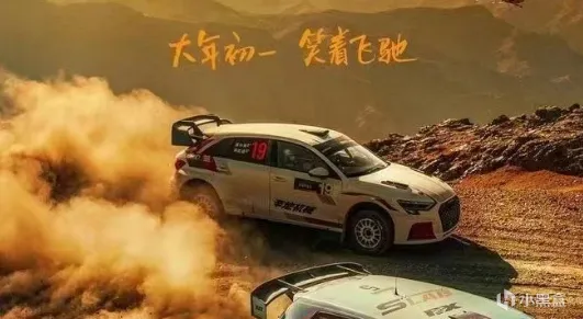 《飞驰人生2》口碑领衔，沈腾、贾玲角逐春节档冠军！