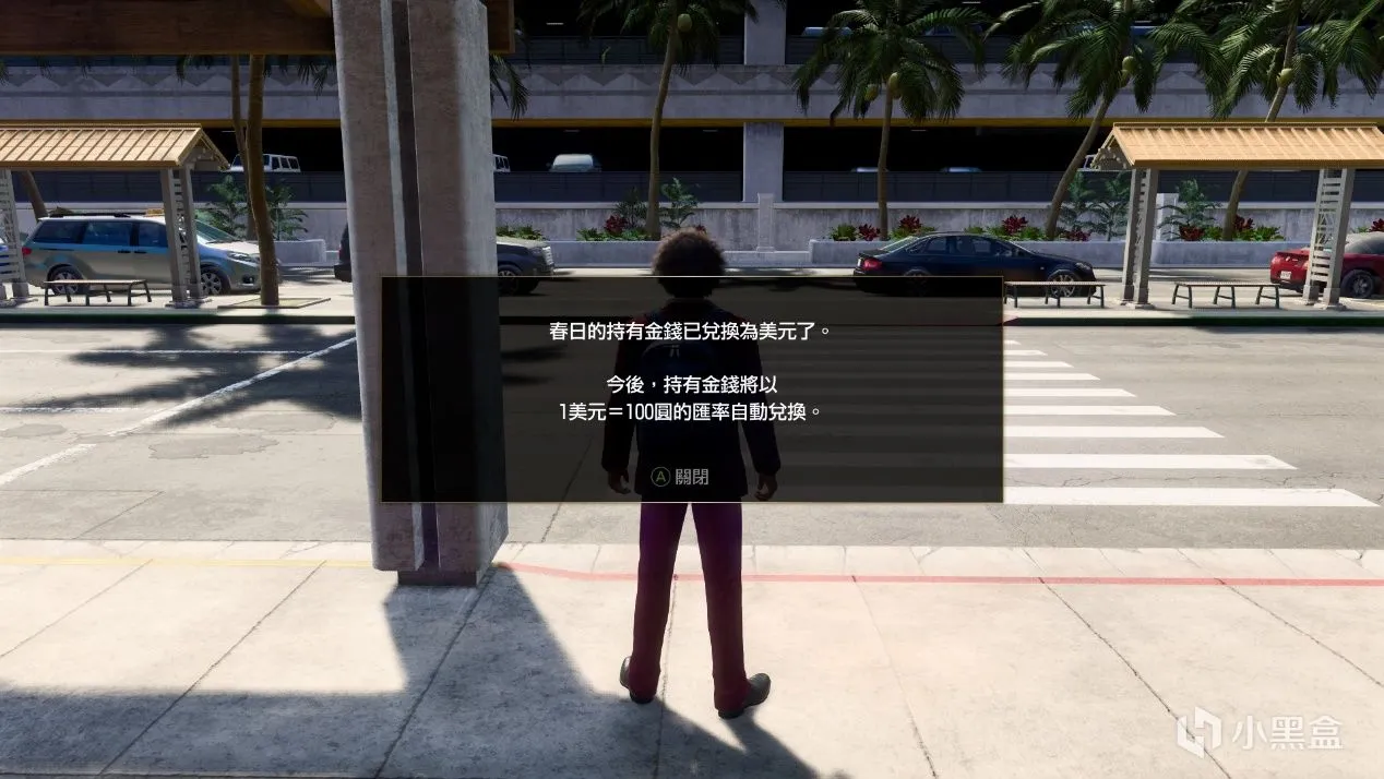 《人中之龙8》：谨以岁月的赞歌