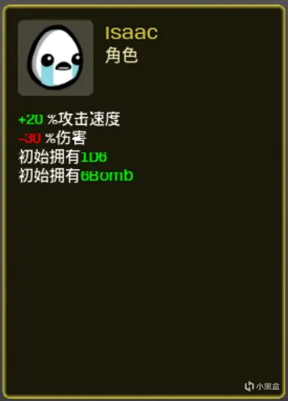 土豆兄弟（Bratato）mod推荐！角色道具类（2）