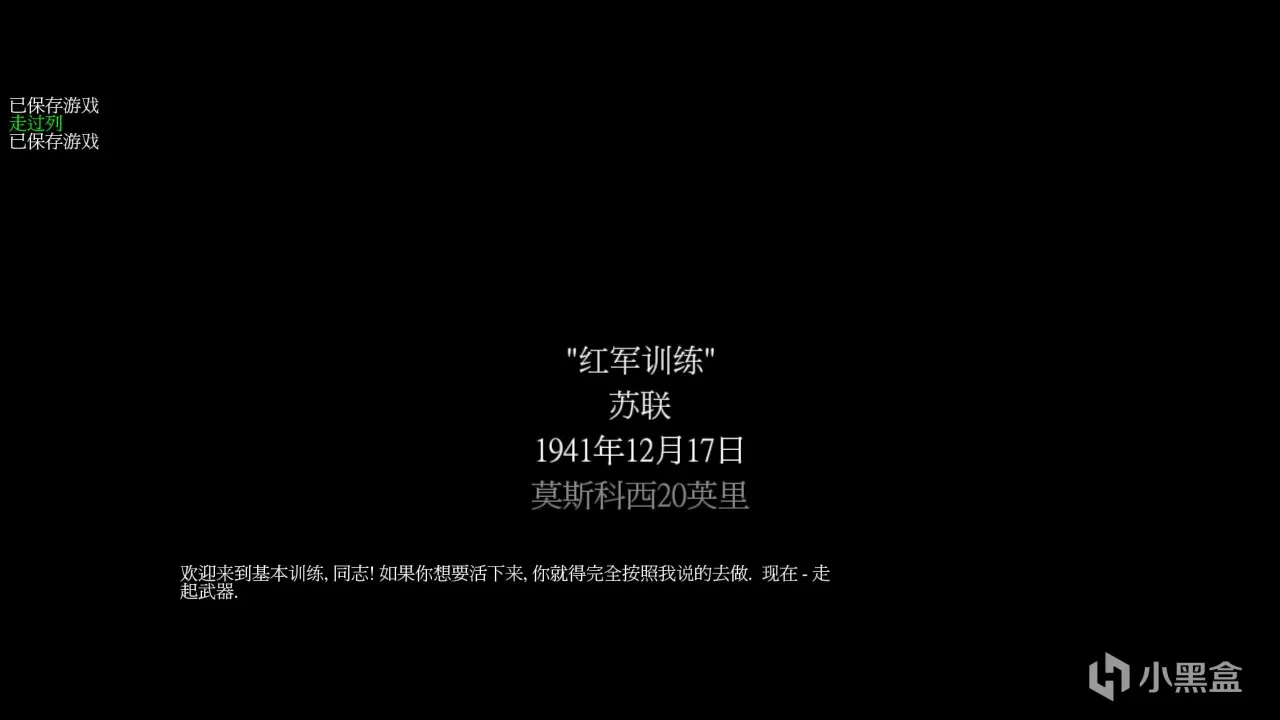 【教程】使命召唤2简中内核汉化篇（2024新版）