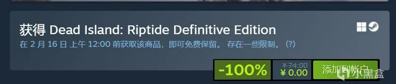 《死亡岛2》登陆Steam，免费领取《死亡岛：激流 - 终极版》