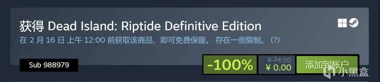 【Steam】限时免费领取《死亡岛：激流-终极版》