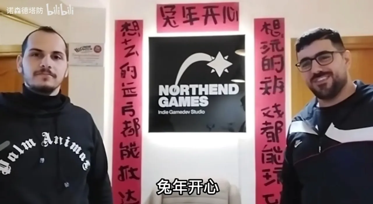 来自伊拉克的loong年祝福，独游制作人包饺砸，香菜+奶酪？天才！
