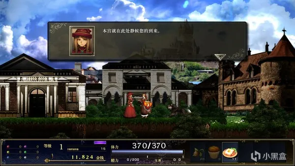《神之天平外传：幻雾之洞窟》正式发售，售价32.4元