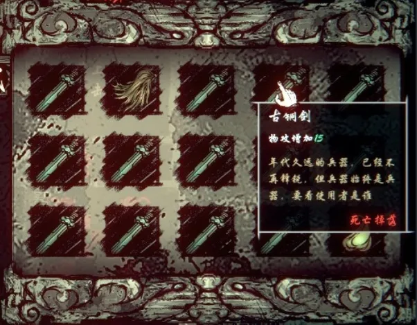 《天下为棋》哪里硬核了？