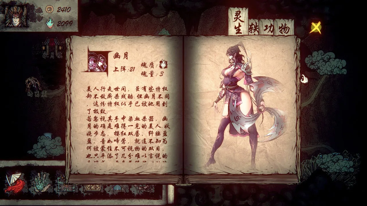 《天下为棋》哪里硬核了？