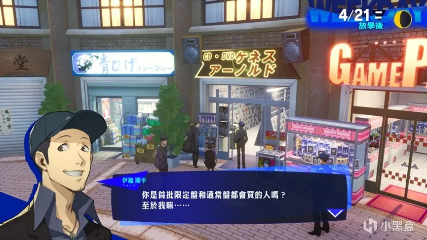 首周销量破百万《女神异闻录3 Reload》：18年后，重温经典！