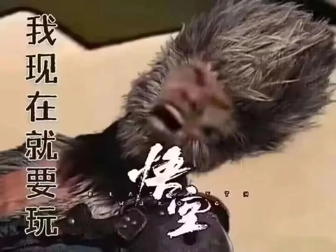 对玩家的告白，《黑神话悟空》官方发布龙年贺岁短片