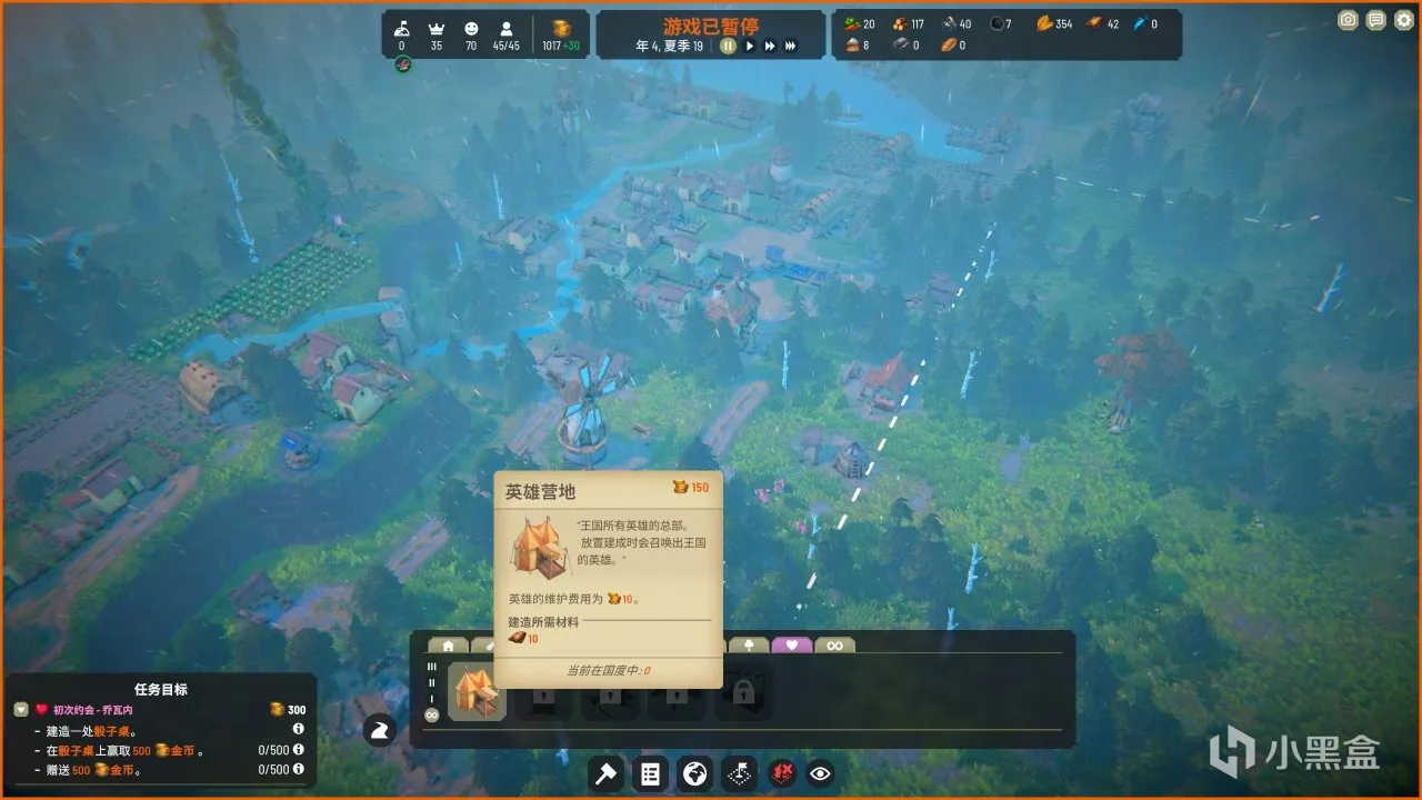 《寓言之地》:寓言伊始，奇迹之地！这是属于你我的童话故事