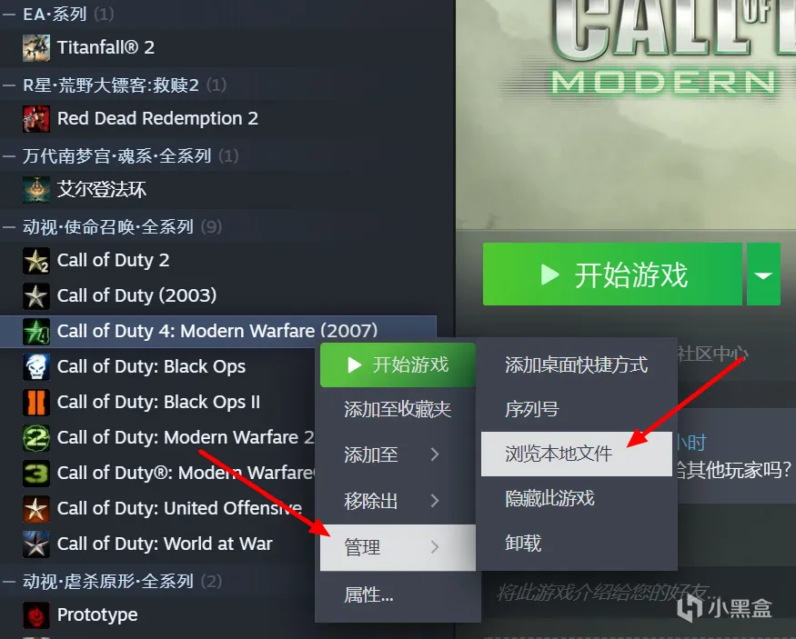 【教程】使命召唤4：现代战争简中内核汉化篇（2024新版）