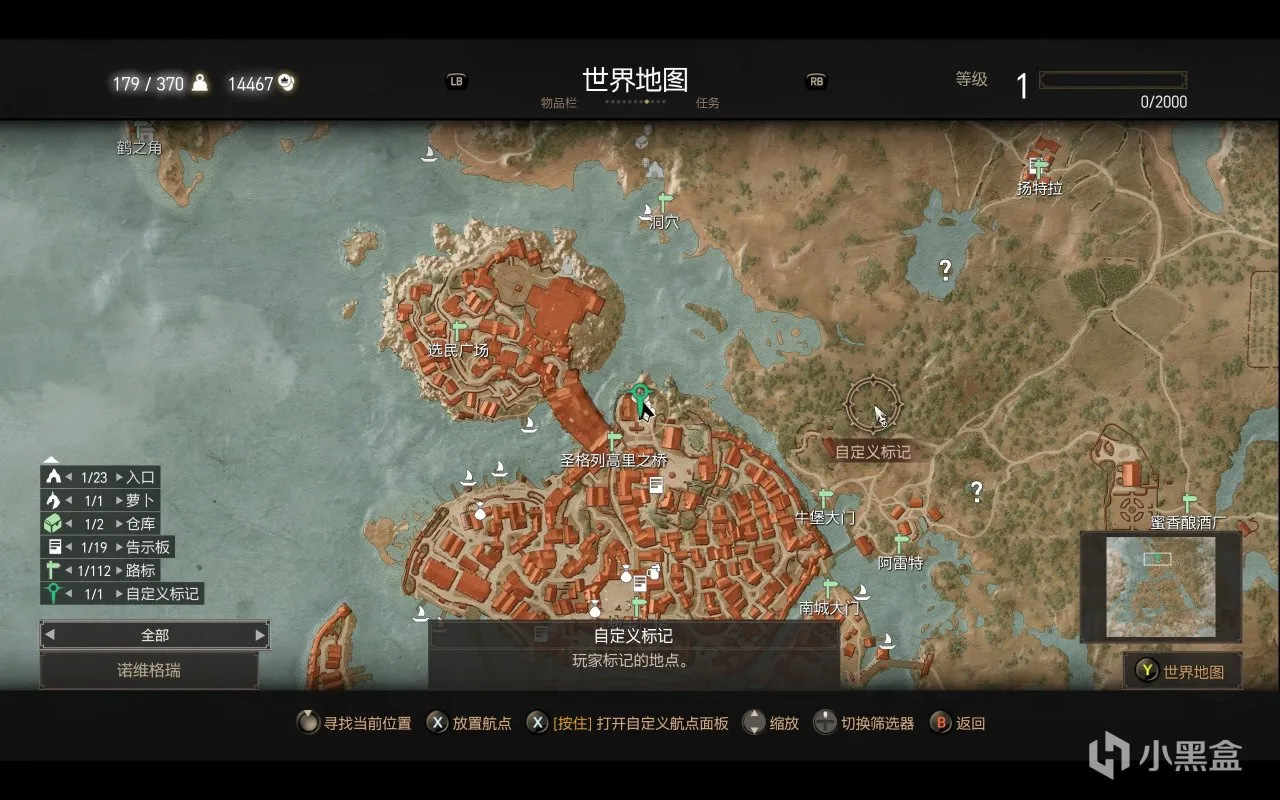 利维亚的裂膜人！巫师三可攻略女角色完全攻略