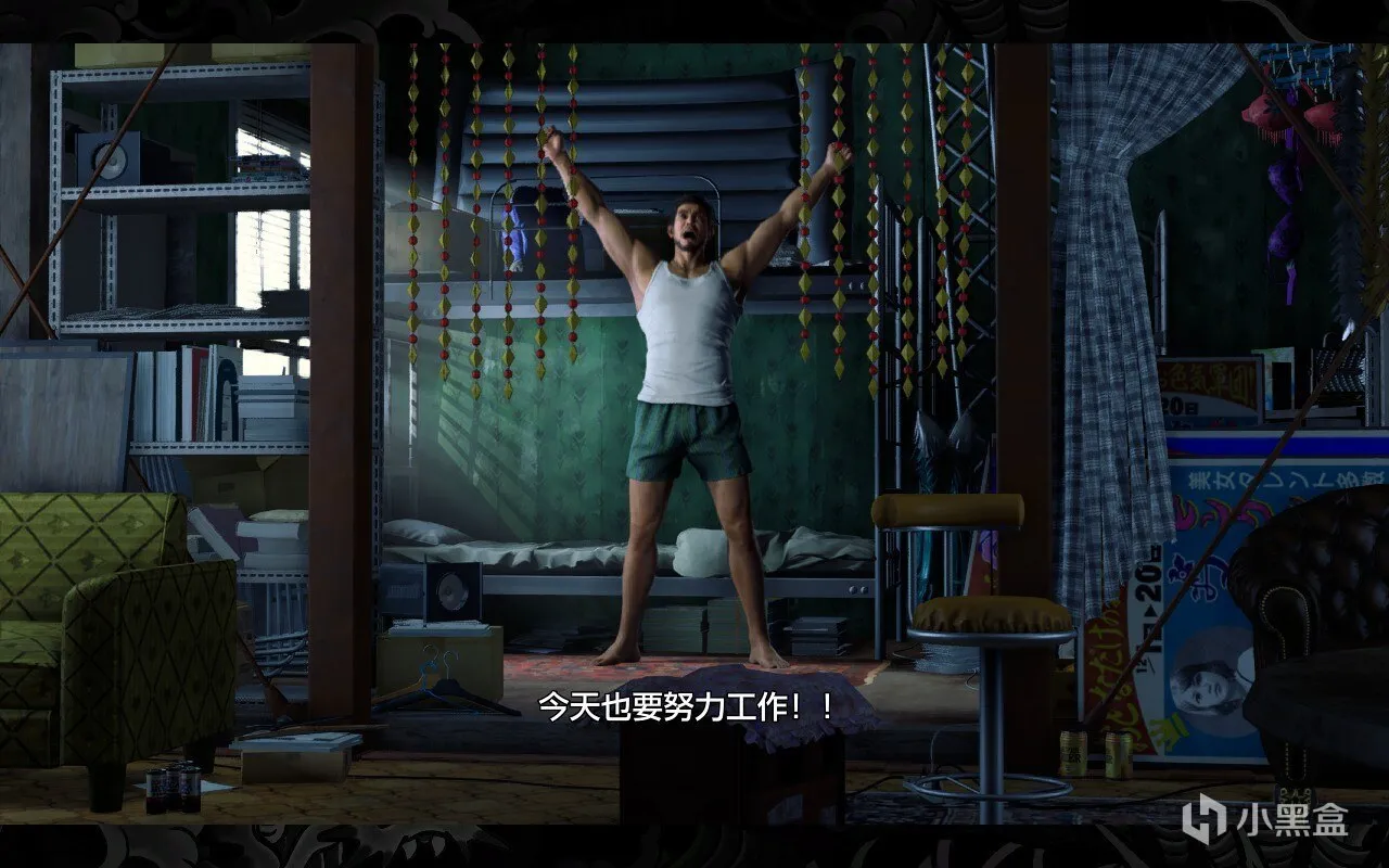 《人中之龙8》：勇者的全新篇章
