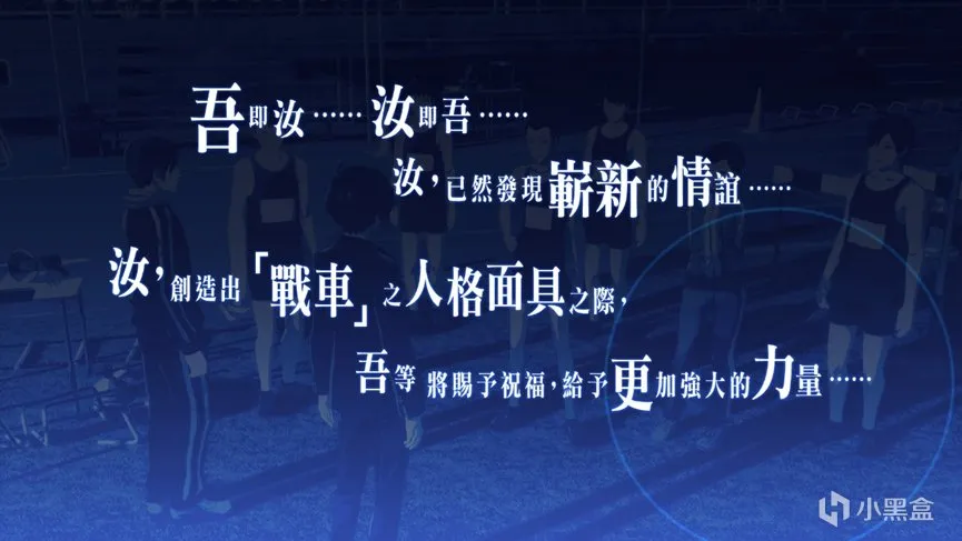 首周销量破百万《女神异闻录3 Reload》：18年后，重温经典！