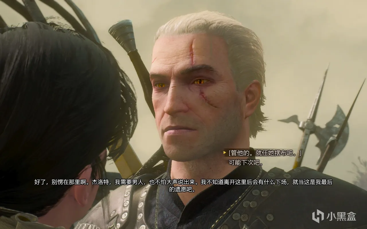 利维亚的裂膜人！巫师三可攻略女角色完全攻略