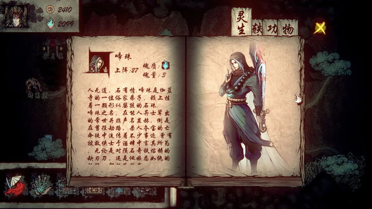 《天下为棋》哪里硬核了？
