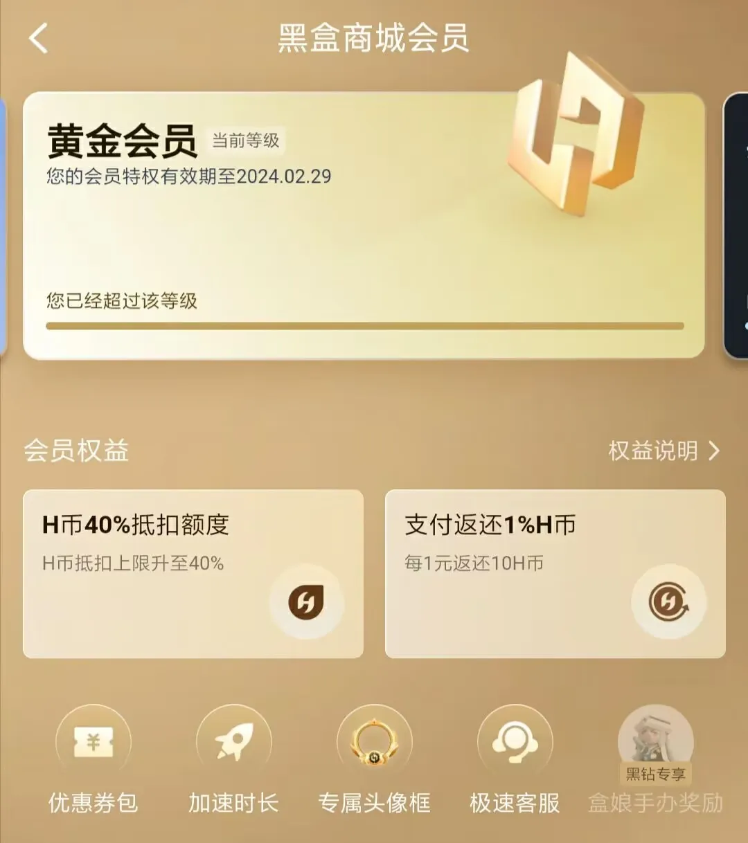卡普空骨折包又来了，教你如何省钱！最低8元带走三款3A大作