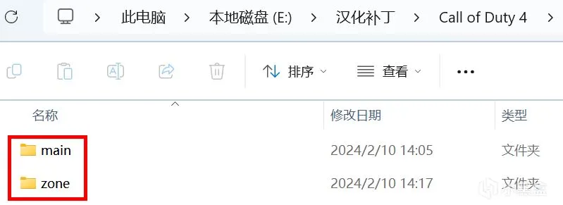 【教程】使命召唤4：现代战争简中内核汉化篇（2024新版）