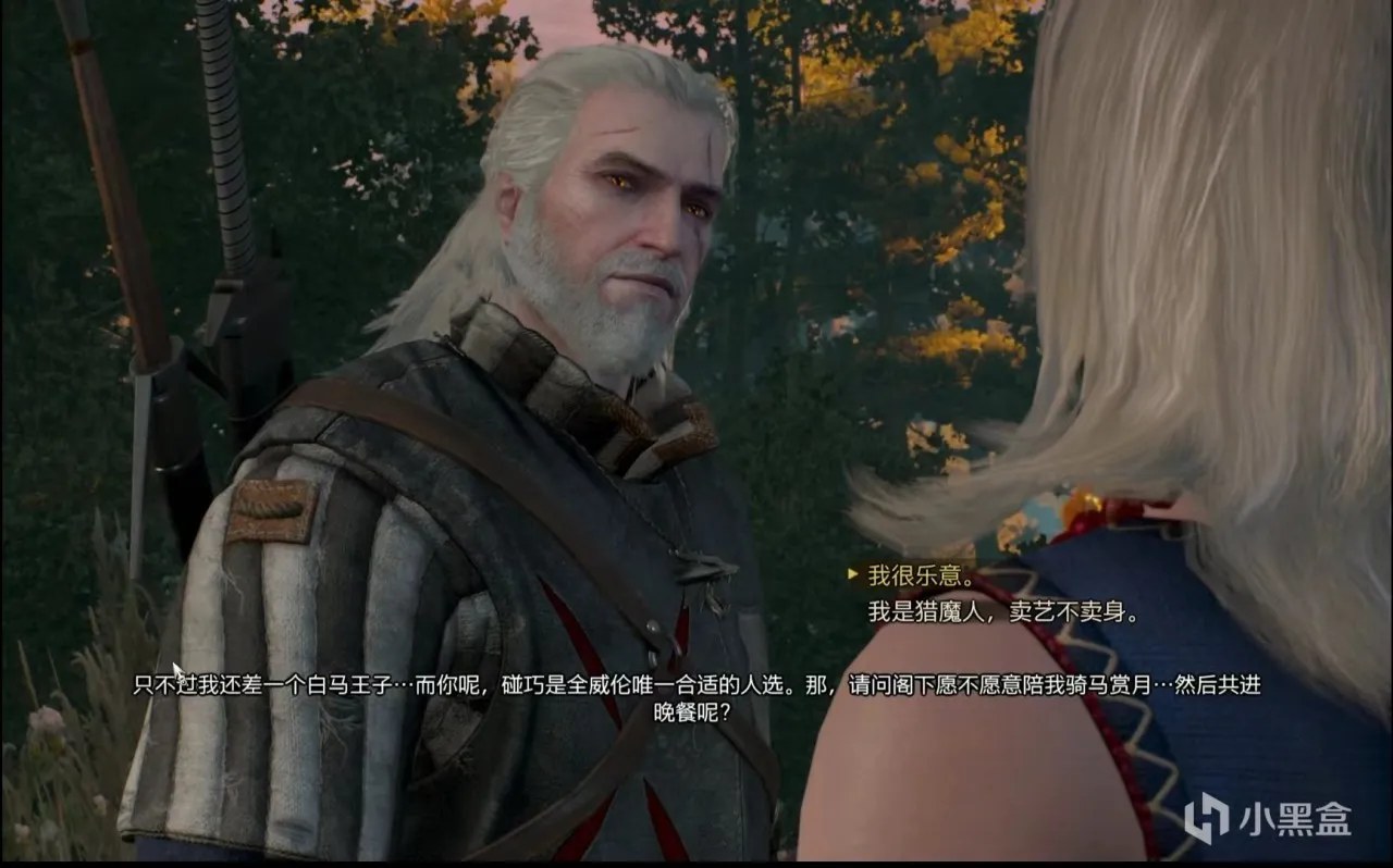 利维亚的裂膜人！巫师三可攻略女角色完全攻略