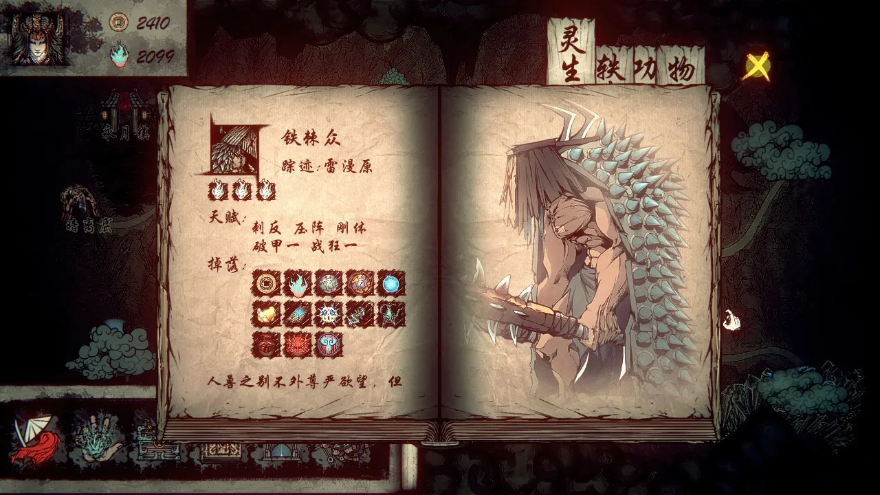 《天下为棋》哪里硬核了？