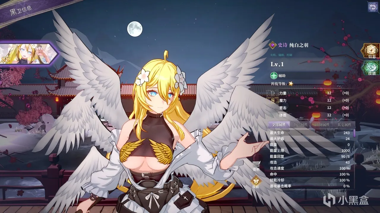 人类的喜好究竟有多奇怪？天使、恶魔，还有半人马？