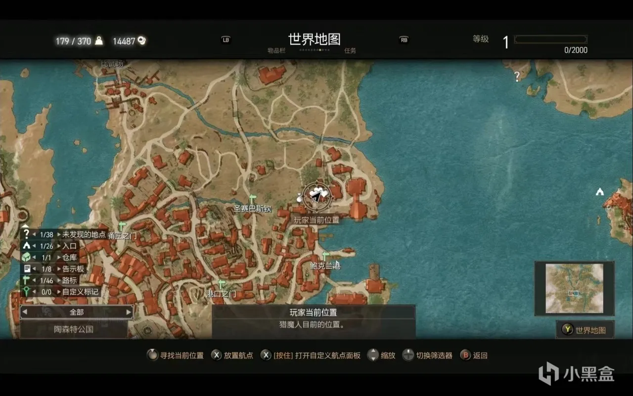 利维亚的裂膜人！巫师三可攻略女角色完全攻略