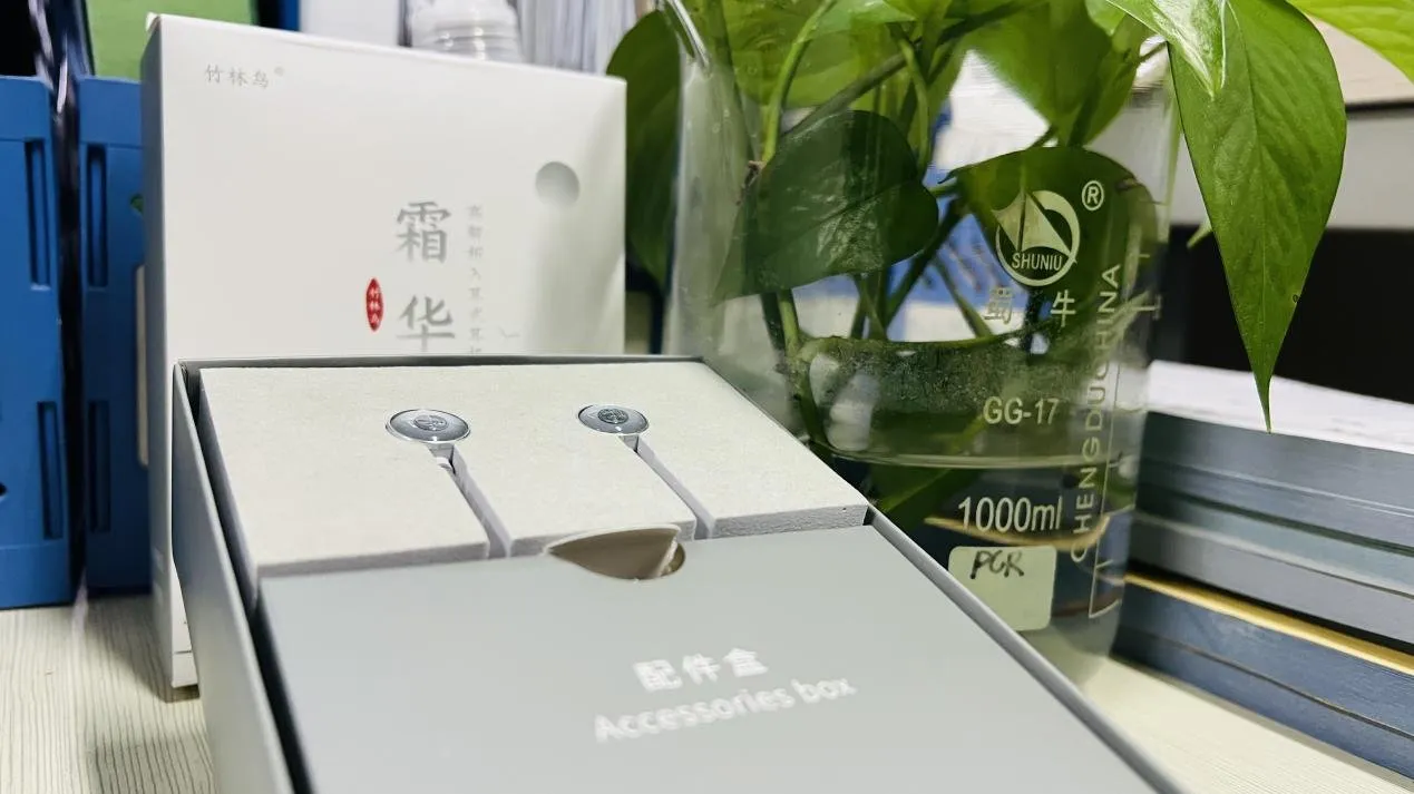 【百元以下耳机性价比之选】——于无声处听霜华