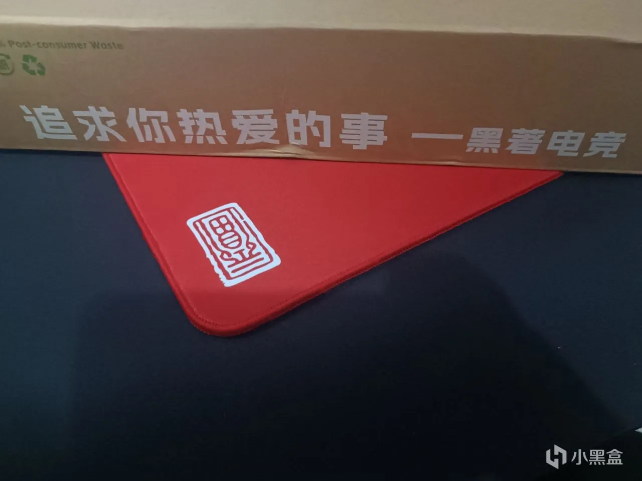 全面升级才涨了五块？黑著一代Pro鼠标垫初体验
