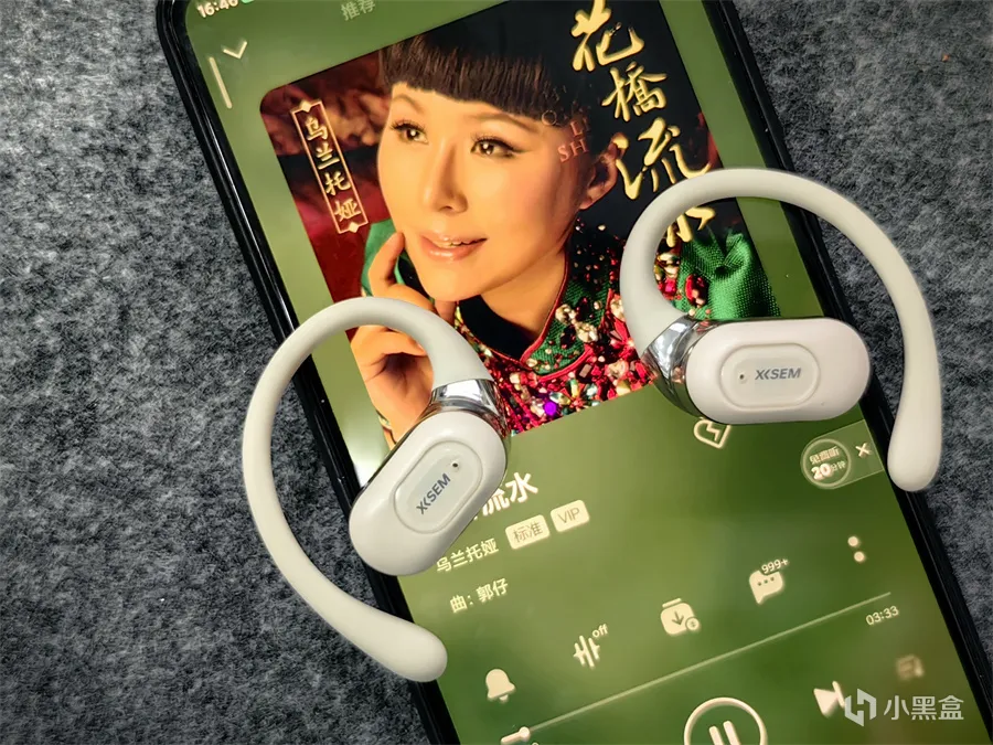 百元耳机天花板，西圣Air耳机种草分享