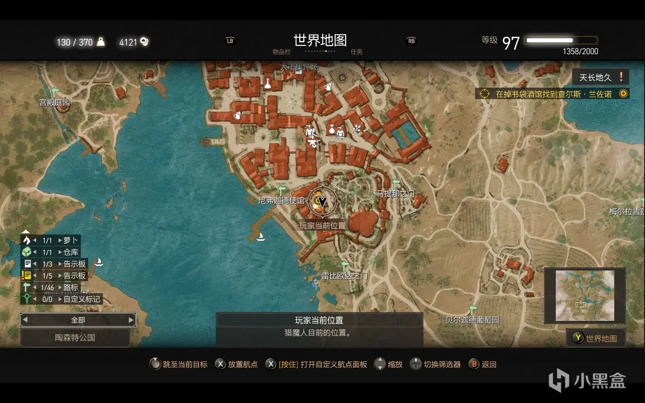 巫师三上百小时仍可能错过的隐藏剧情（血与酒篇上）