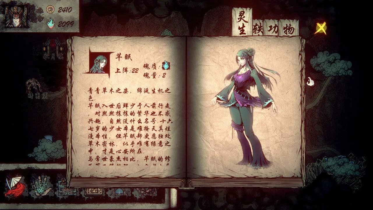 《天下为棋》哪里硬核了？