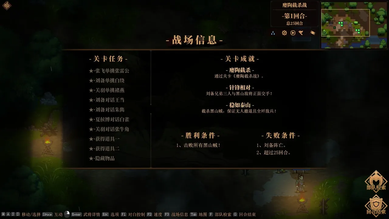 与其叫《建安外史》，不如叫《刘玄德传奇》