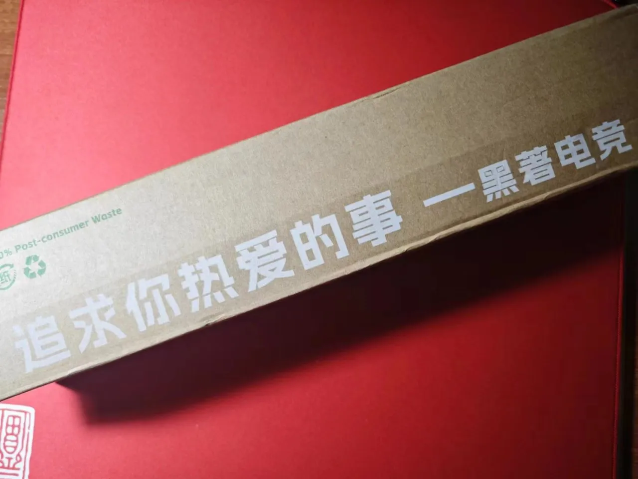 黑著一代Pro游戏鼠标垫，超高性价比，百尺竿头更进一步！