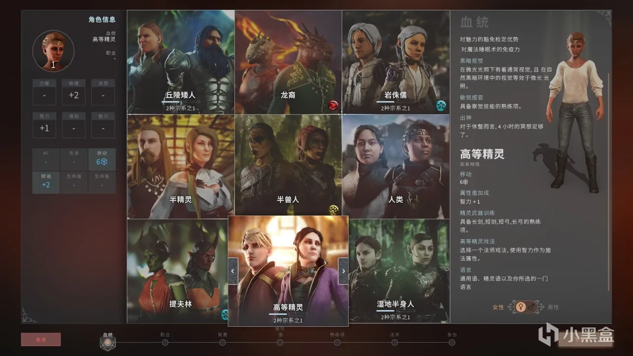 《索拉斯塔：魔导师之冠》：丑是丑了点，但跑团爽歪歪啊