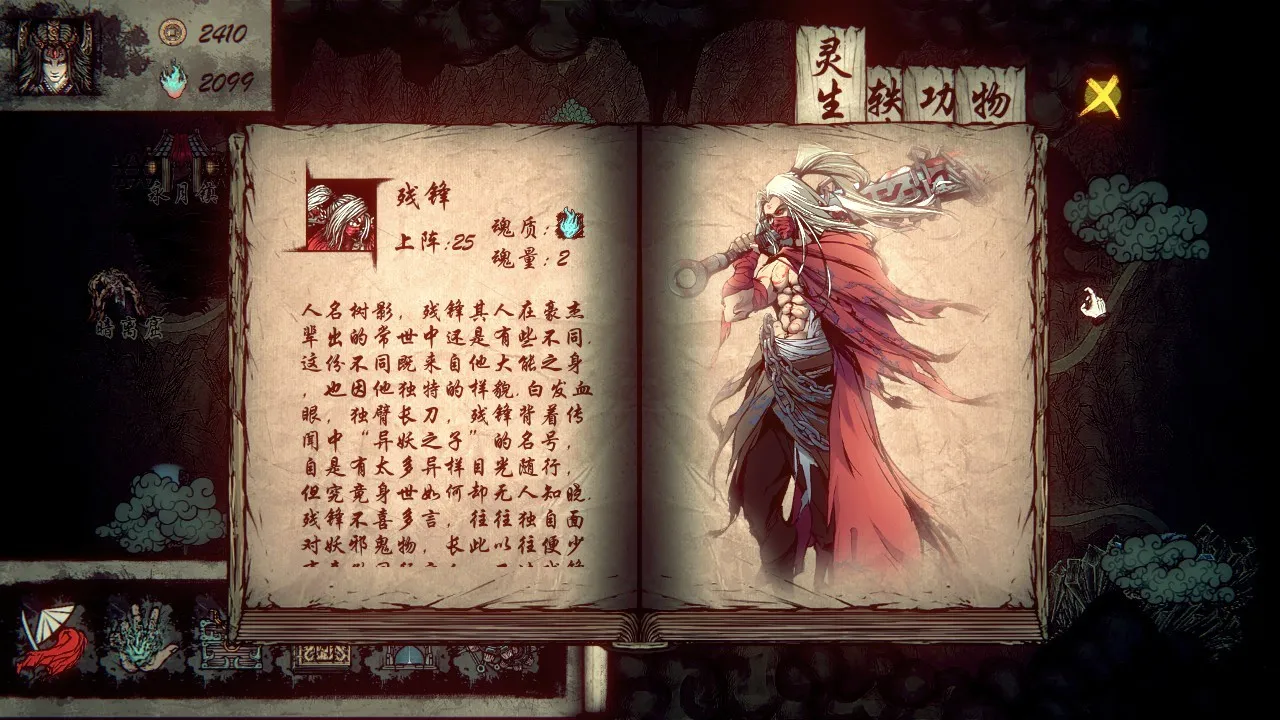 《天下为棋》哪里硬核了？