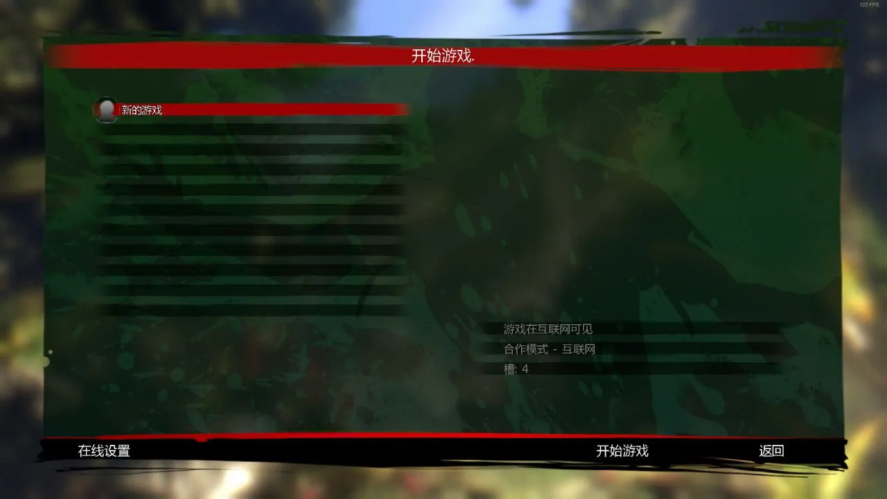 「喜加一」2024.2.14《死亡岛：激流终极版》限时领取附汉化教程