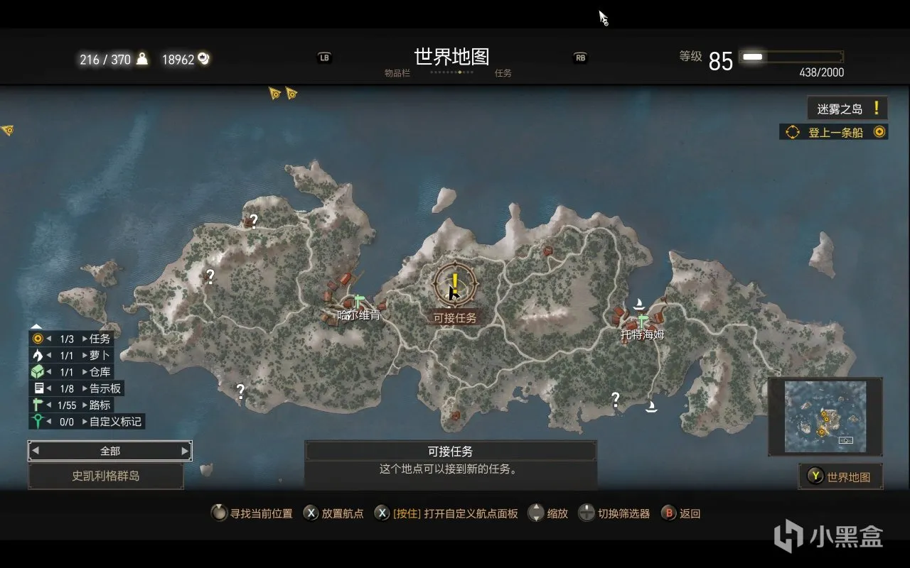 利维亚的裂膜人！巫师三可攻略女角色完全攻略