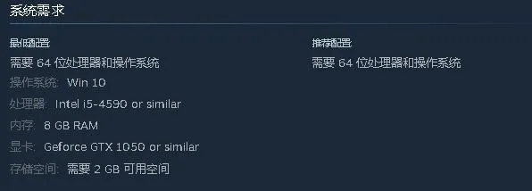 《深岩银河》衍生作《深岩银河：幸存者》现已在steam推出 国￥42