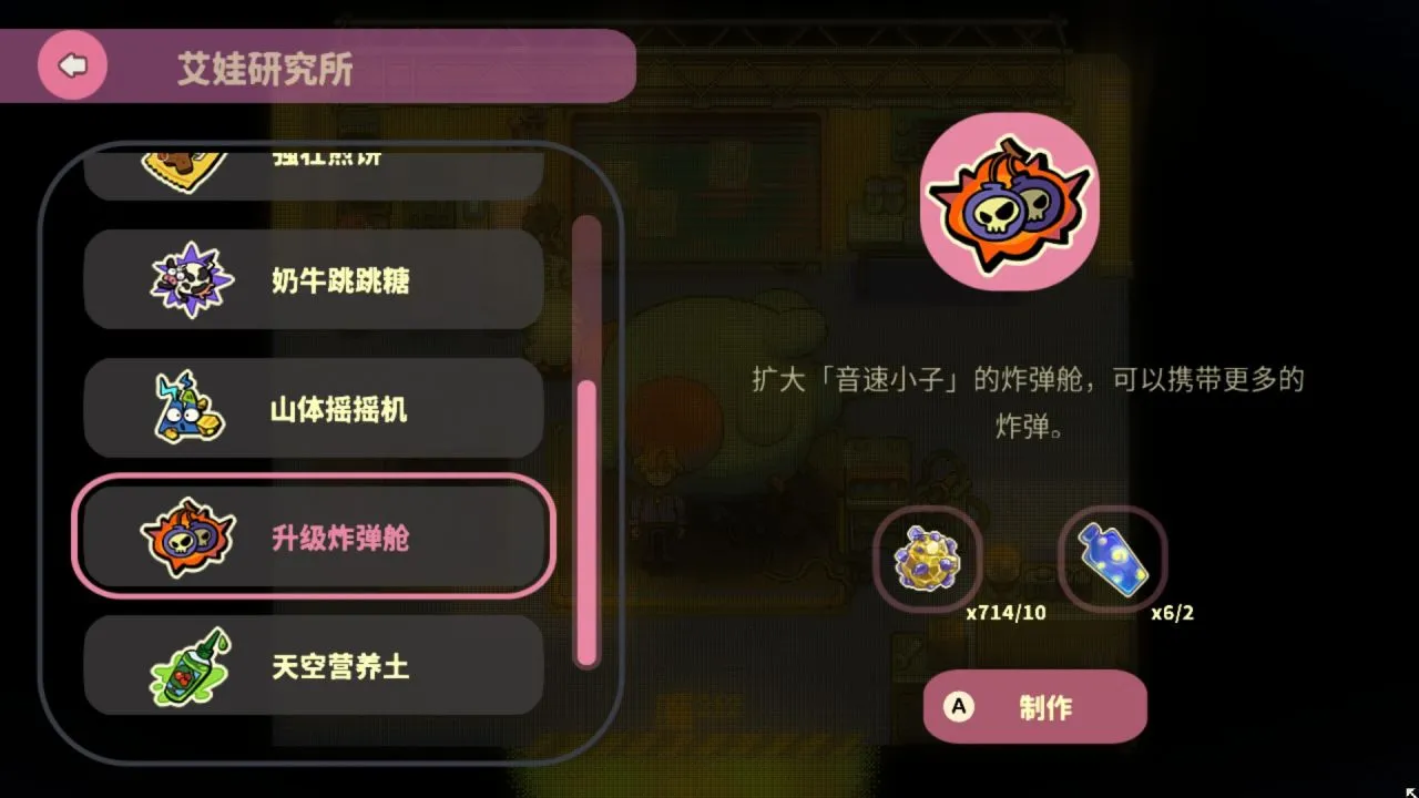 春天的前夕，我与在《风来之国》中曾留下的遗憾迎来了告别
