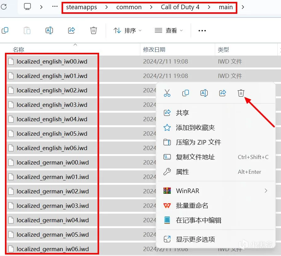 【教程】使命召唤4：现代战争简中内核汉化篇（2024新版）