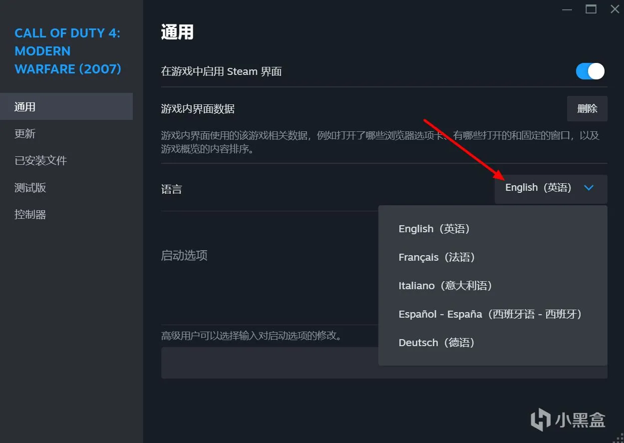 【教程】使命召唤4：现代战争简中内核汉化篇（2024新版）